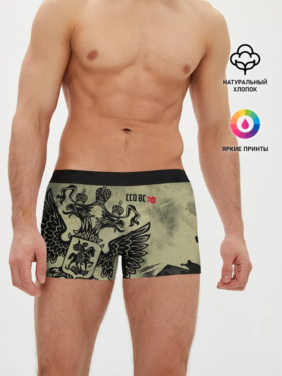 Мужские трусы боксеры / ССО ВС РФ
