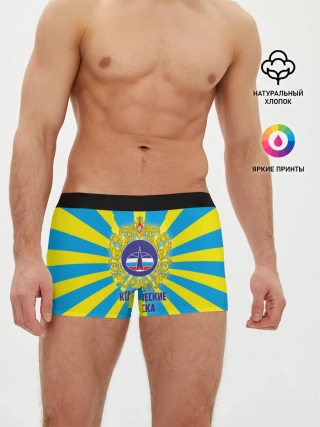 Мужские трусы боксеры / Космические войска