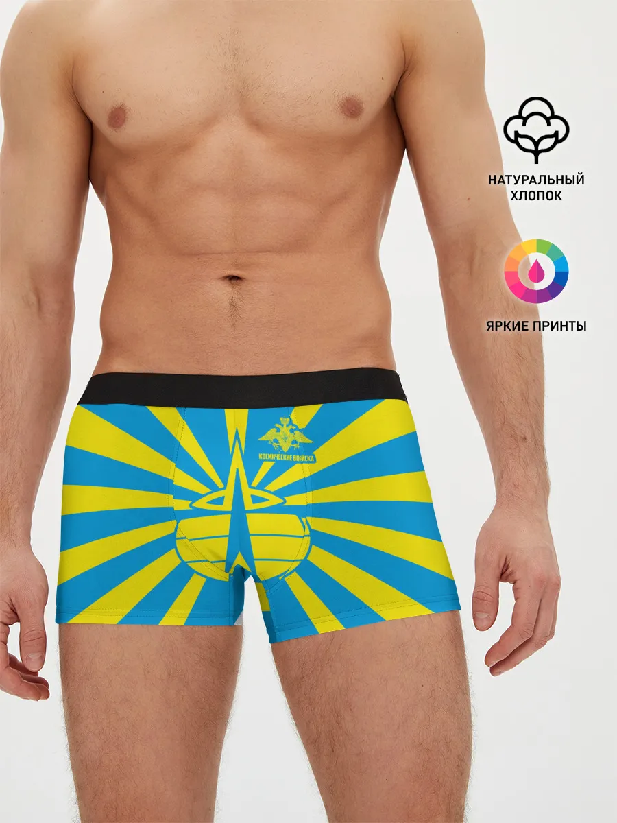 Мужские трусы боксеры / Космические войска