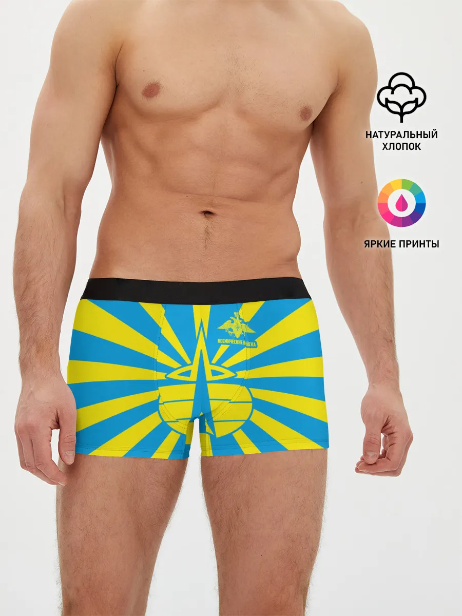 Мужские трусы боксеры / Космические войска