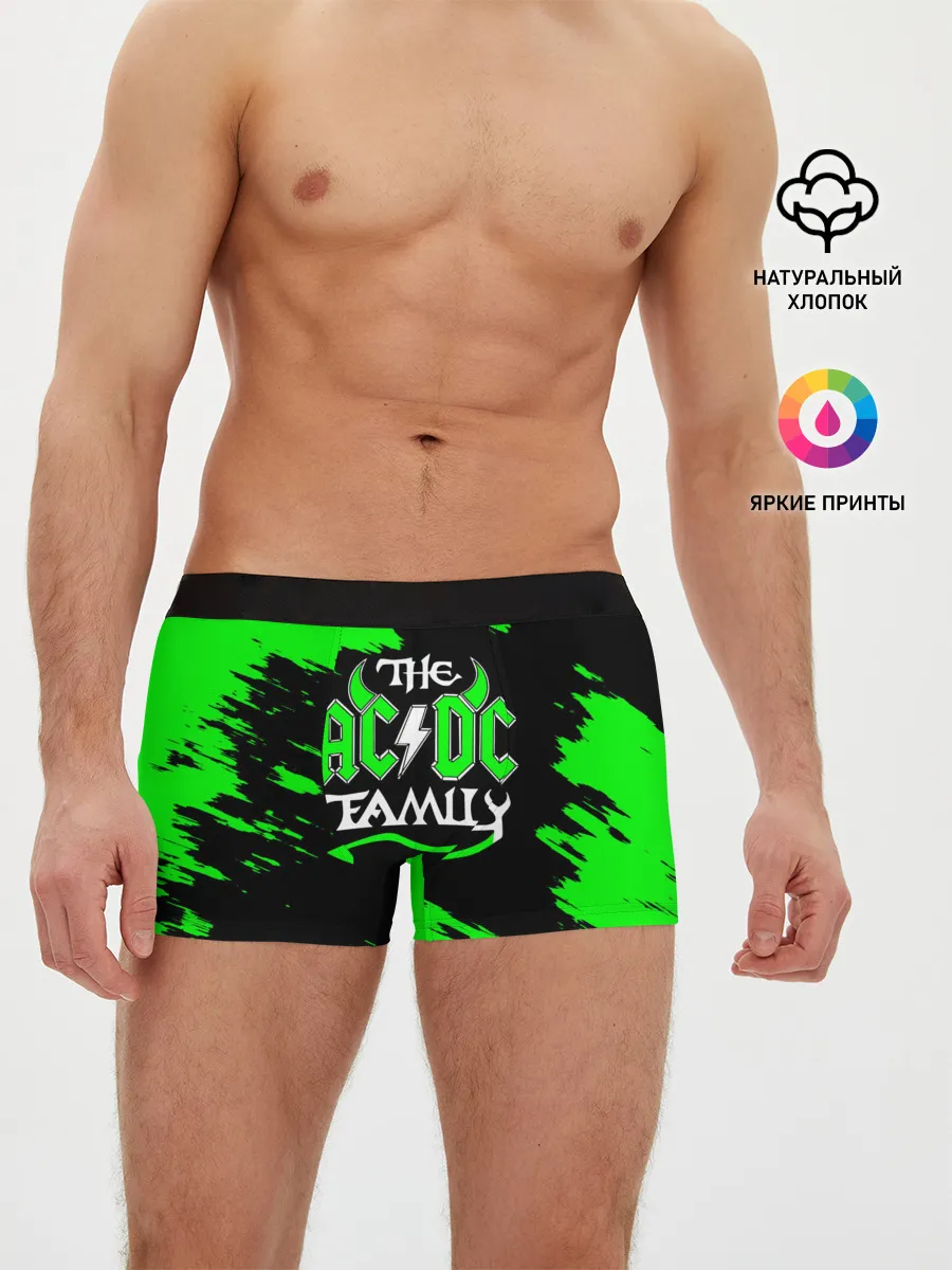 Мужские трусы боксеры / The AC/DC famely