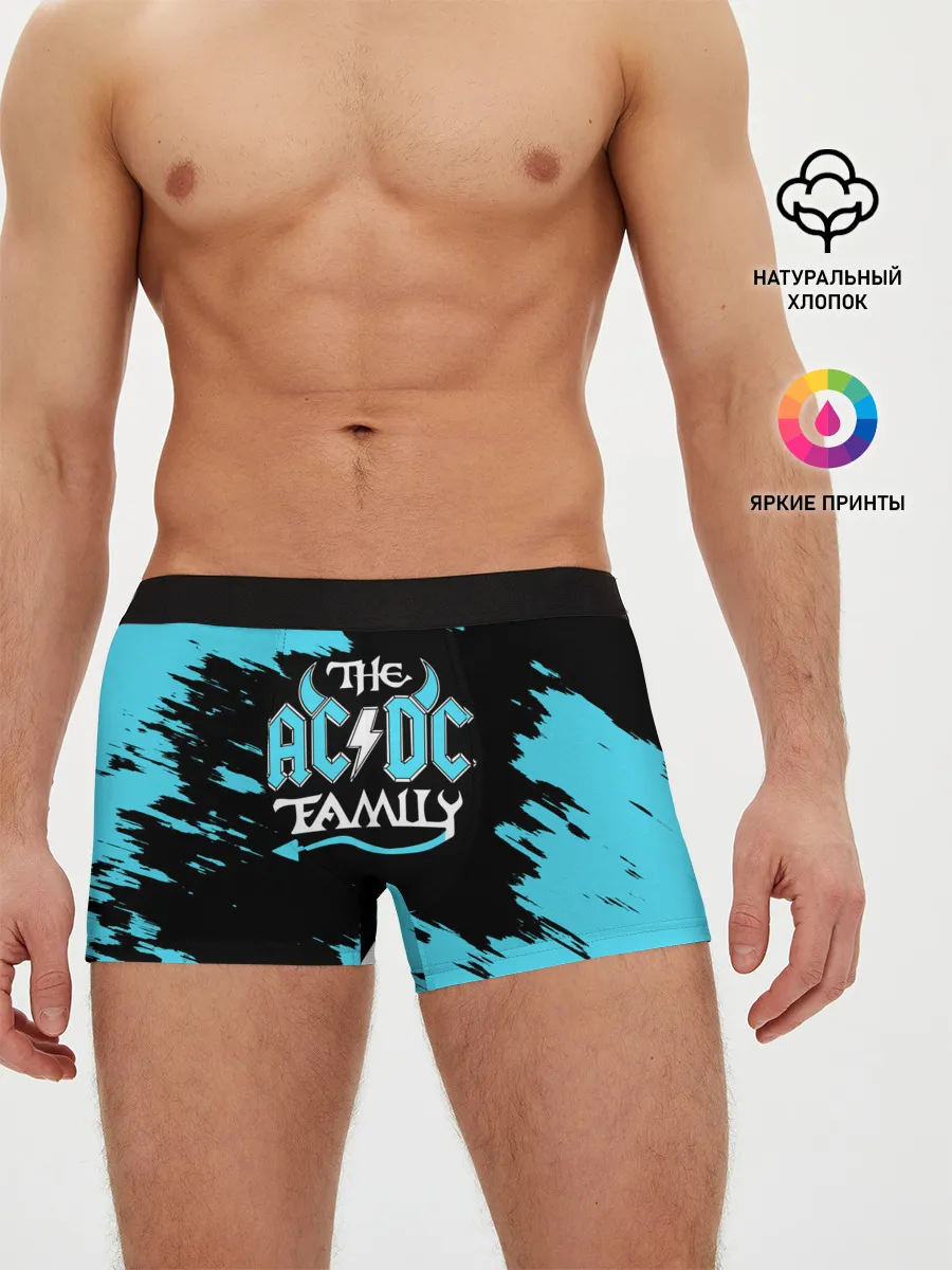 Мужские трусы боксеры / The AC/DC famely