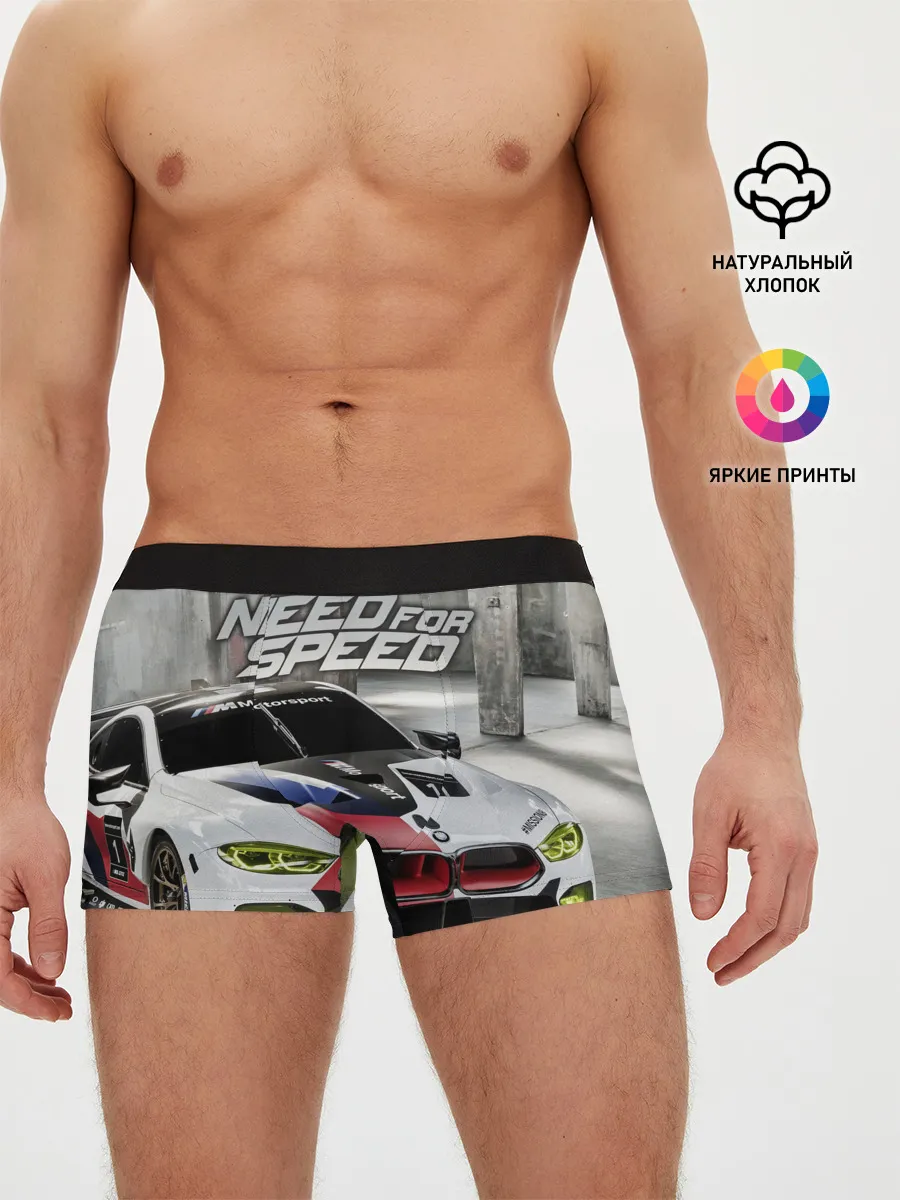 Мужские трусы боксеры / Need for Speed