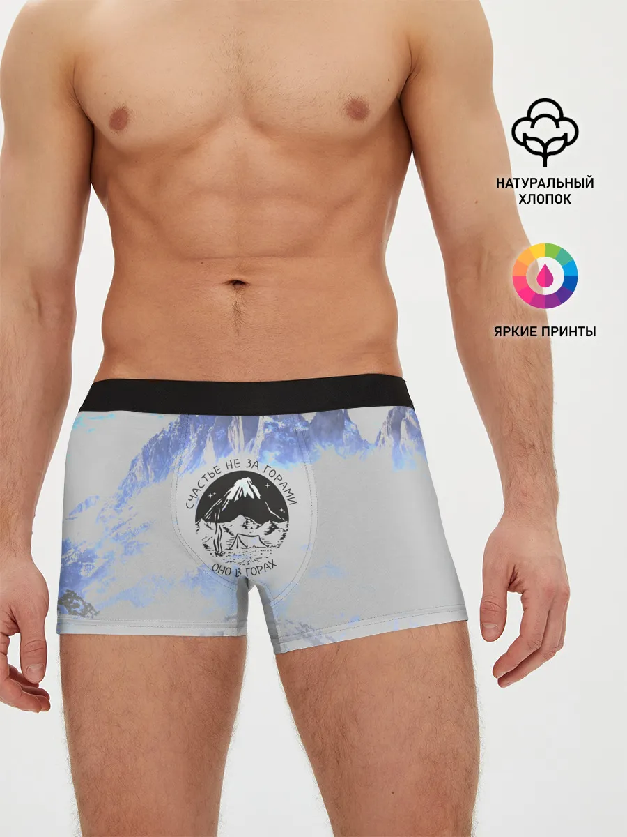 Мужские трусы боксеры / Горы