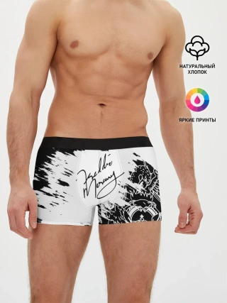 Мужские трусы боксеры / Автограф Фредди Меркьюри