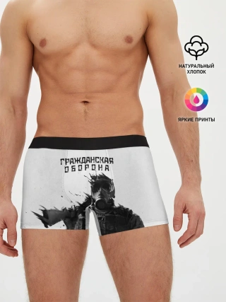 Мужские трусы боксеры / Гражданская оборона