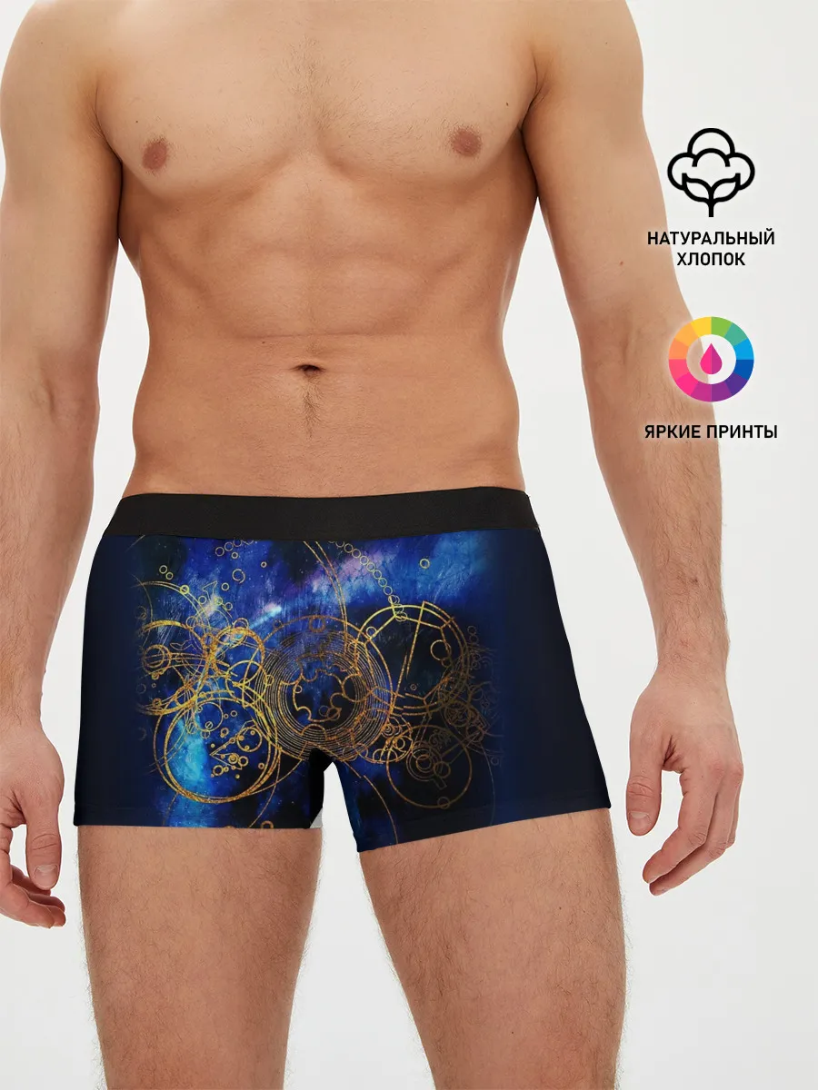 Мужские трусы боксеры / Space Geometry