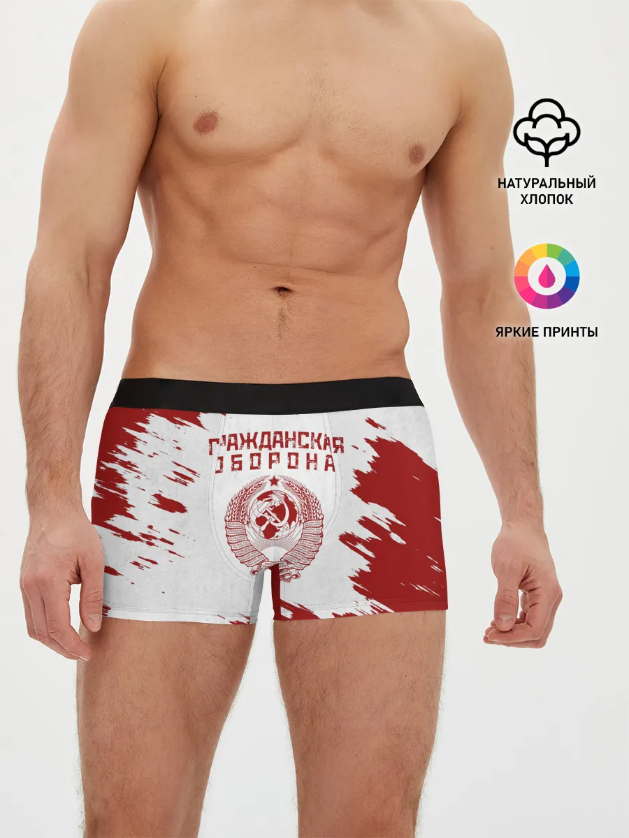 Мужские трусы боксеры / Гражданская оборона