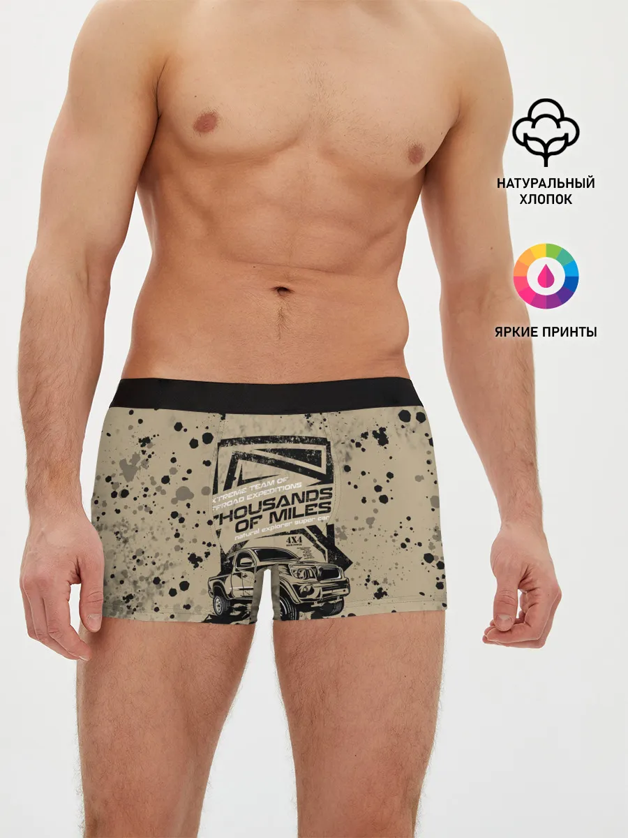 Мужские трусы боксеры / OffRoad Team | Внедорожник