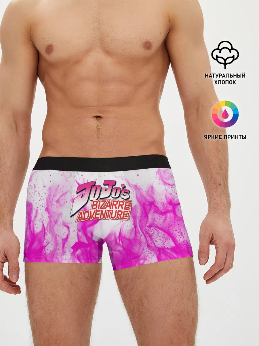 Мужские трусы боксеры / JOJO