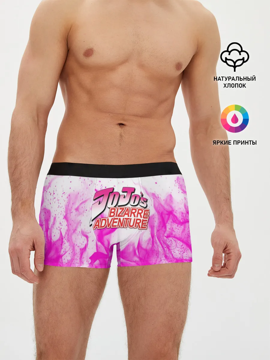 Мужские трусы боксеры / JOJO