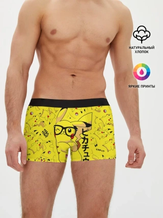 Мужские трусы боксеры / ПИКАЧУ
