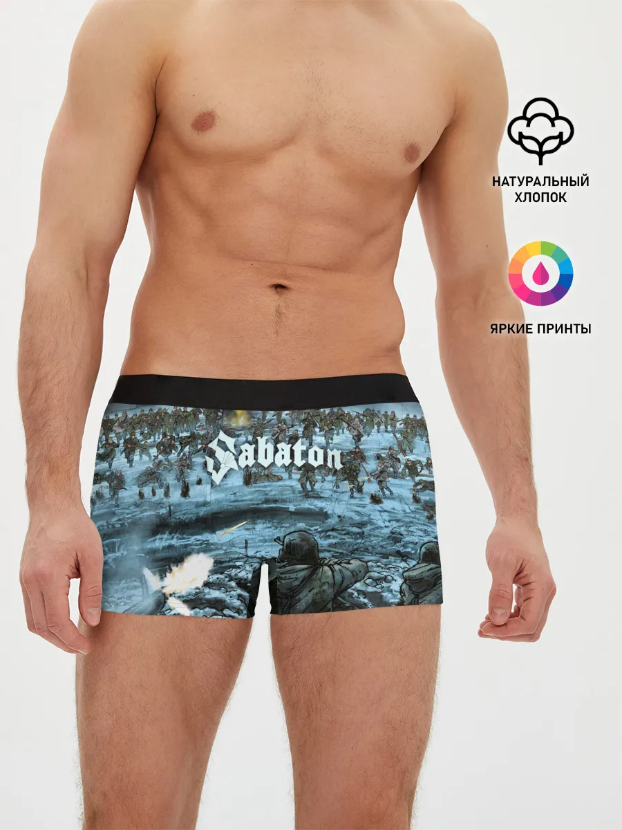 Мужские трусы боксеры / Sabaton