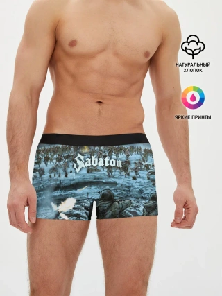 Мужские трусы боксеры / Sabaton