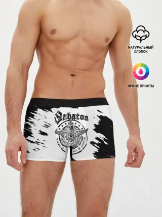 Мужские трусы боксеры / Sabaton