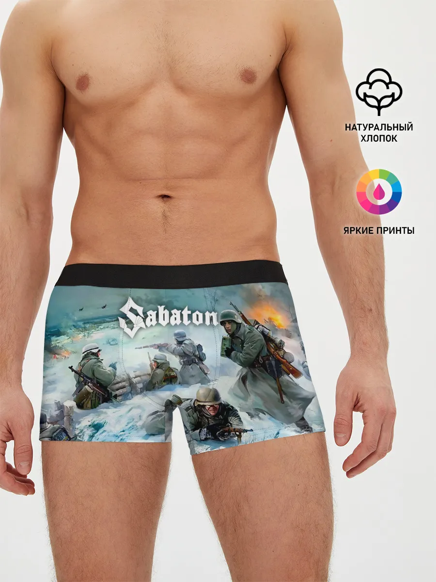 Мужские трусы боксеры / Sabaton