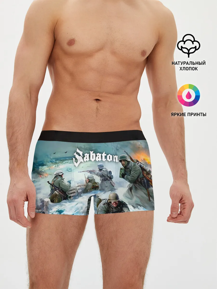 Мужские трусы боксеры / Sabaton