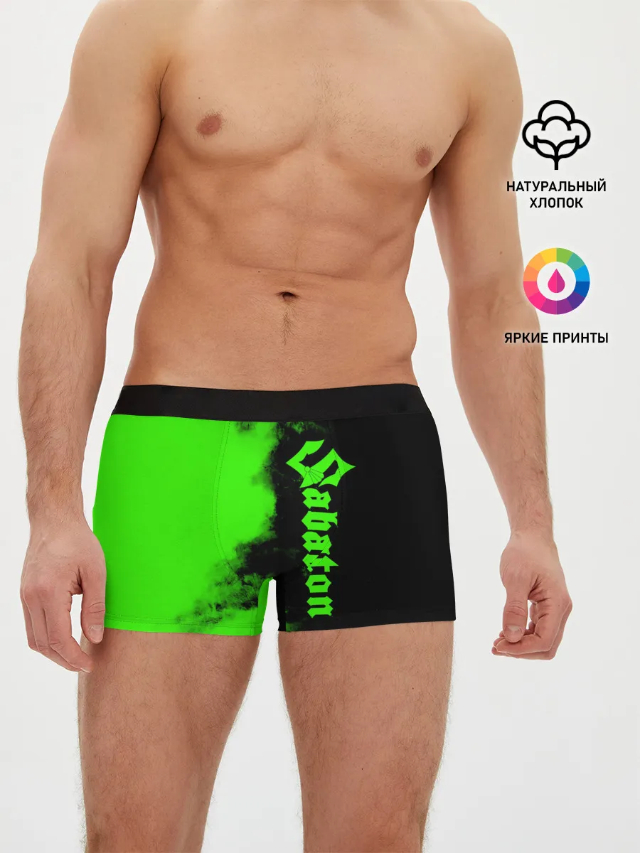 Мужские трусы боксеры / Sabaton