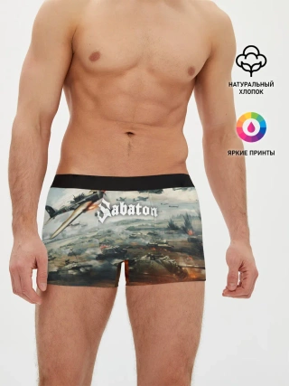 Мужские трусы боксеры / Sabaton