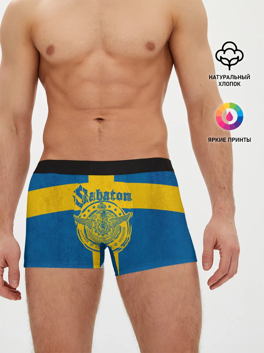 Мужские трусы боксеры / Sabaton