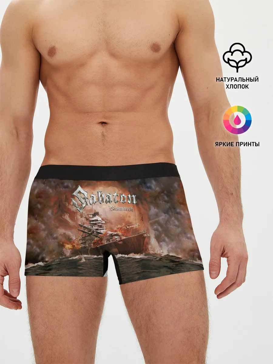 Мужские трусы боксеры / Sabaton