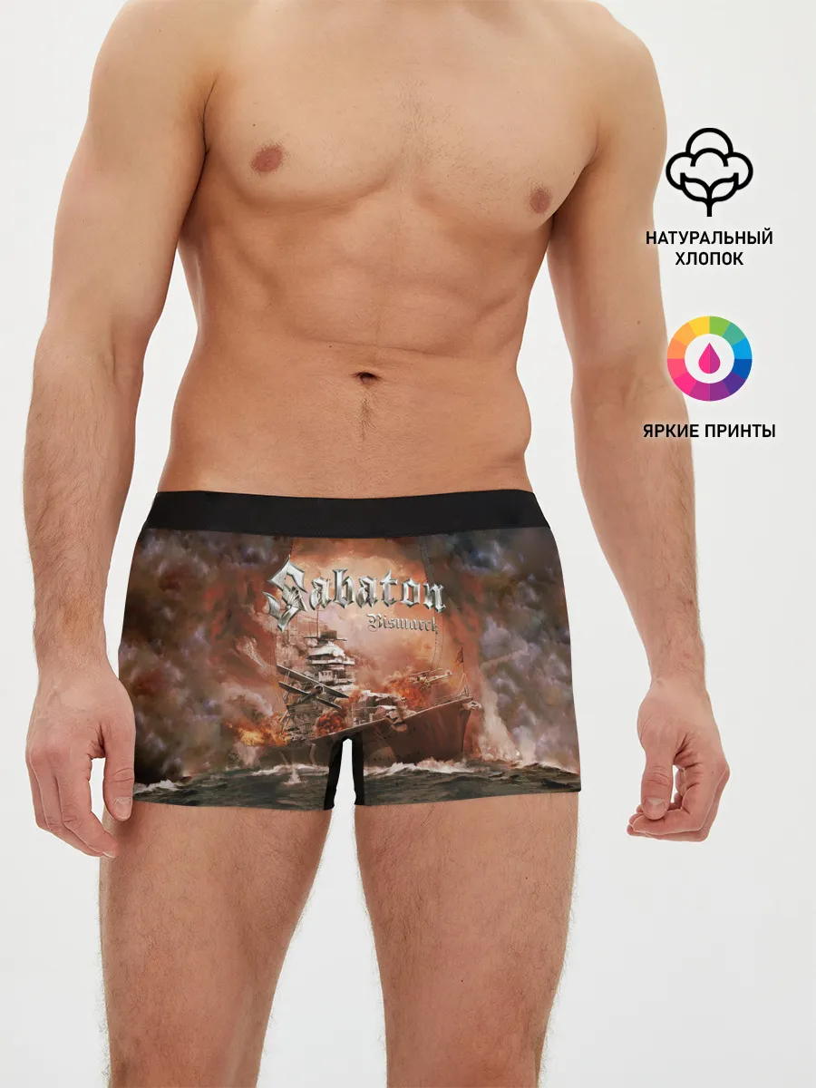 Мужские трусы боксеры / Sabaton