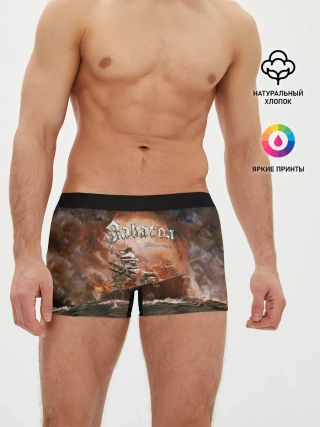 Мужские трусы боксеры / Sabaton