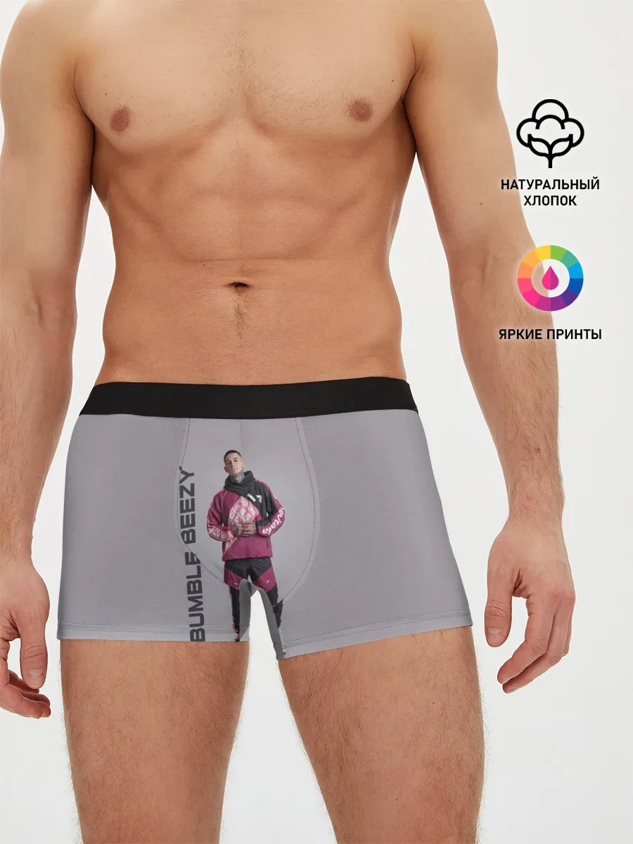 Мужские трусы боксеры / Bumble Beezy