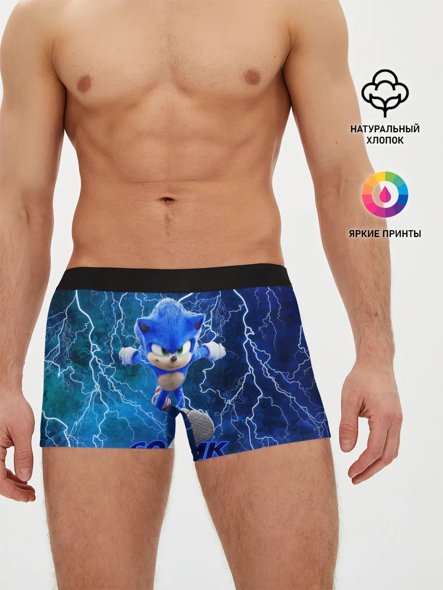 Мужские трусы боксеры / SONIC