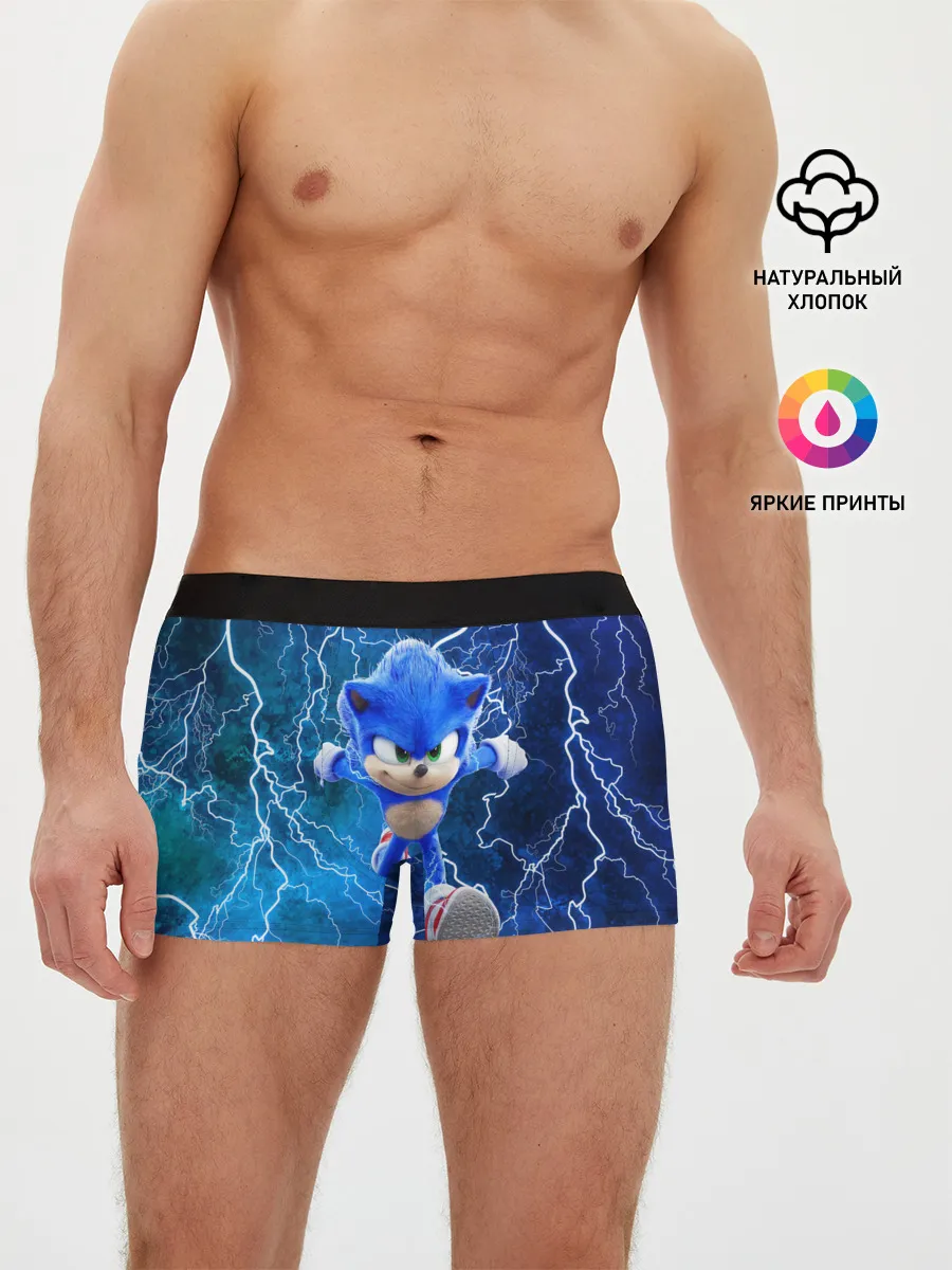 Мужские трусы боксеры / SONIC