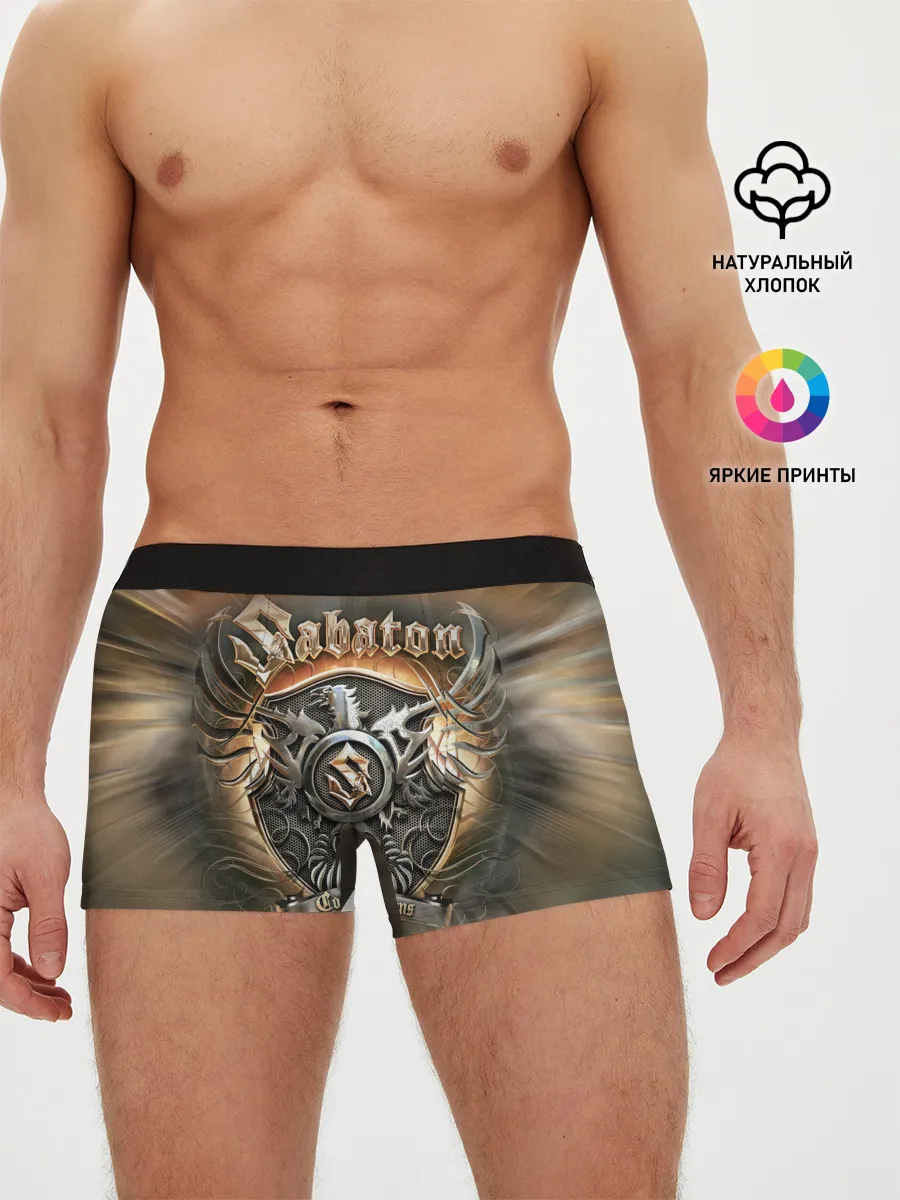 Мужские трусы боксеры / SABATON