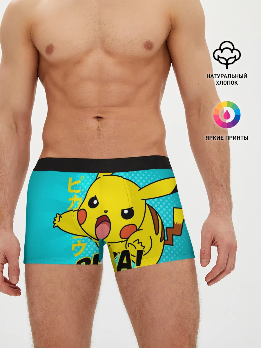 Мужские трусы боксеры / ПИКАЧУ