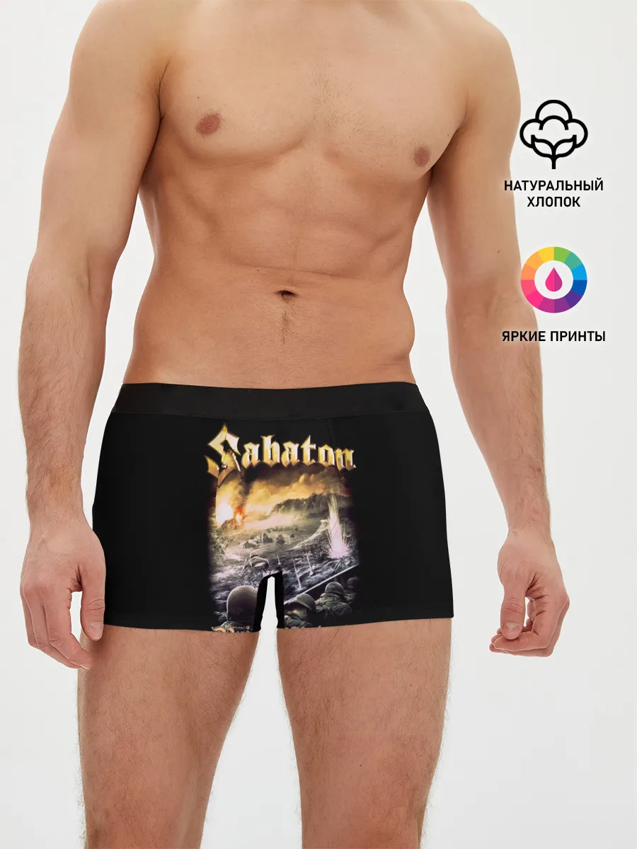 Мужские трусы боксеры / SABATON.