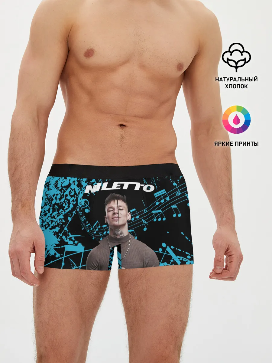Мужские трусы боксеры / NILETTO.