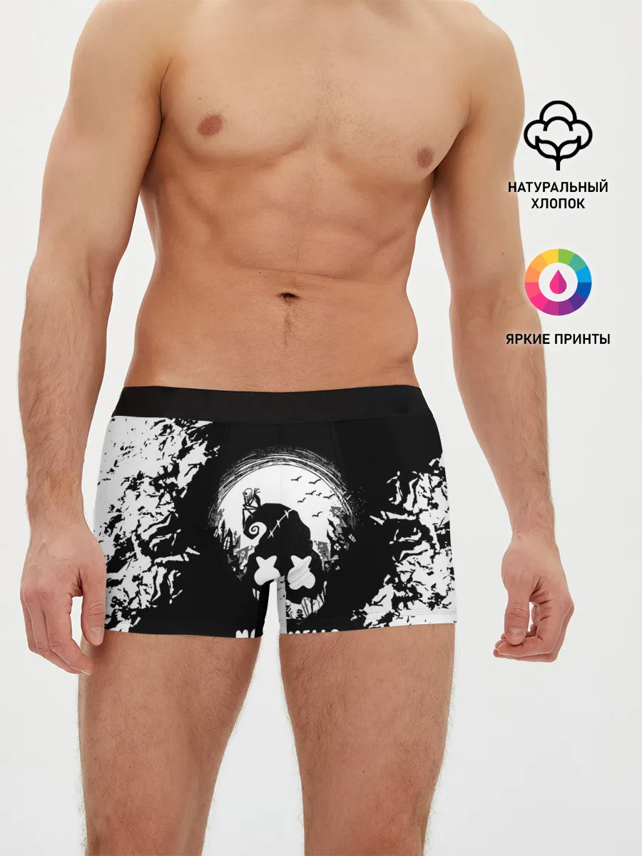 Мужские трусы боксеры / Marshmello Кошмар