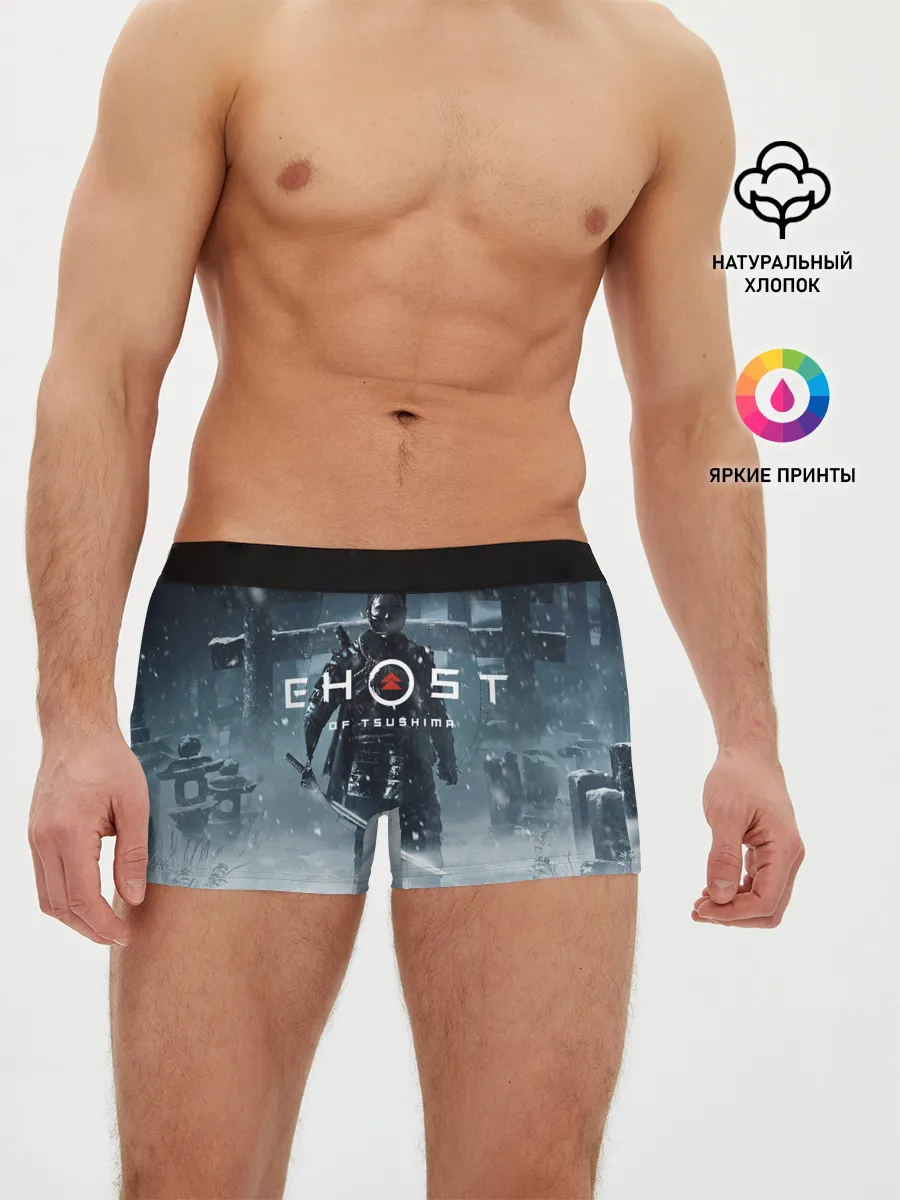 Мужские трусы боксеры / GHOST OF TSUSHIM.