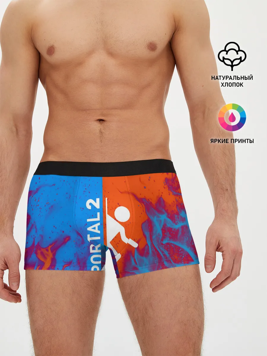 Мужские трусы боксеры / PORTAL 2