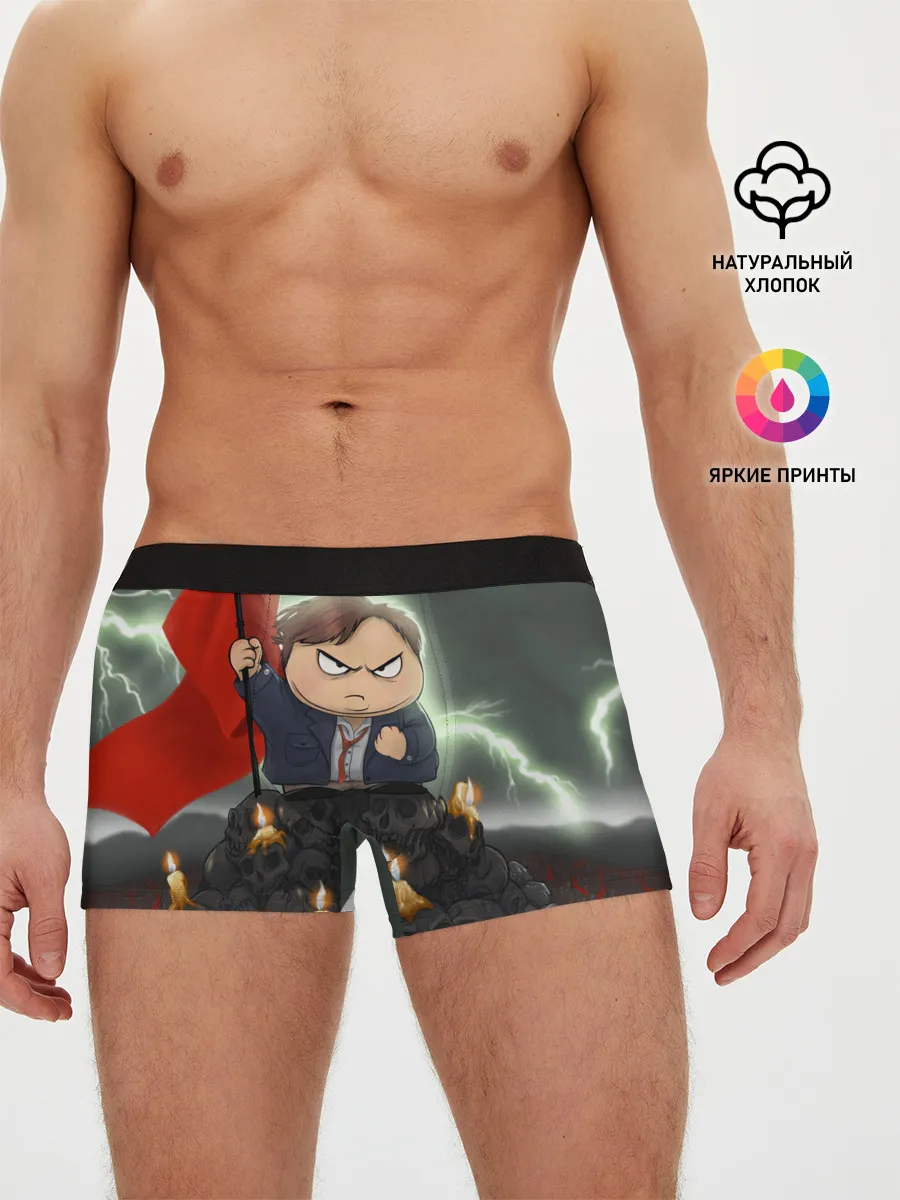 Мужские трусы боксеры / Eric Cartman
