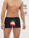 Мужские трусы боксеры / Cartman