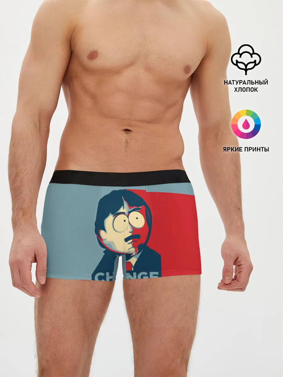 Мужские трусы боксеры / Ренди требует перемен