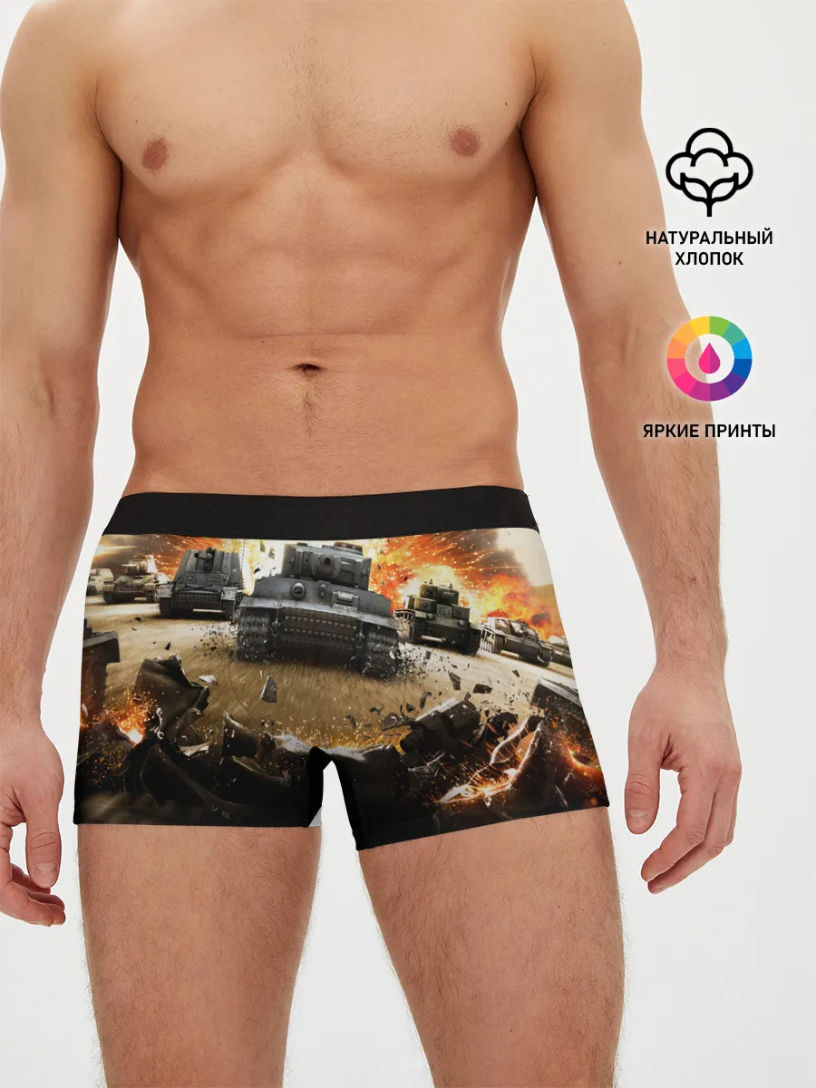 Мужские трусы боксеры / ТАНКИ