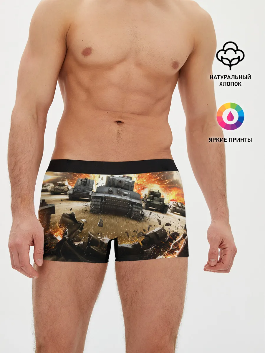 Мужские трусы боксеры / ТАНКИ