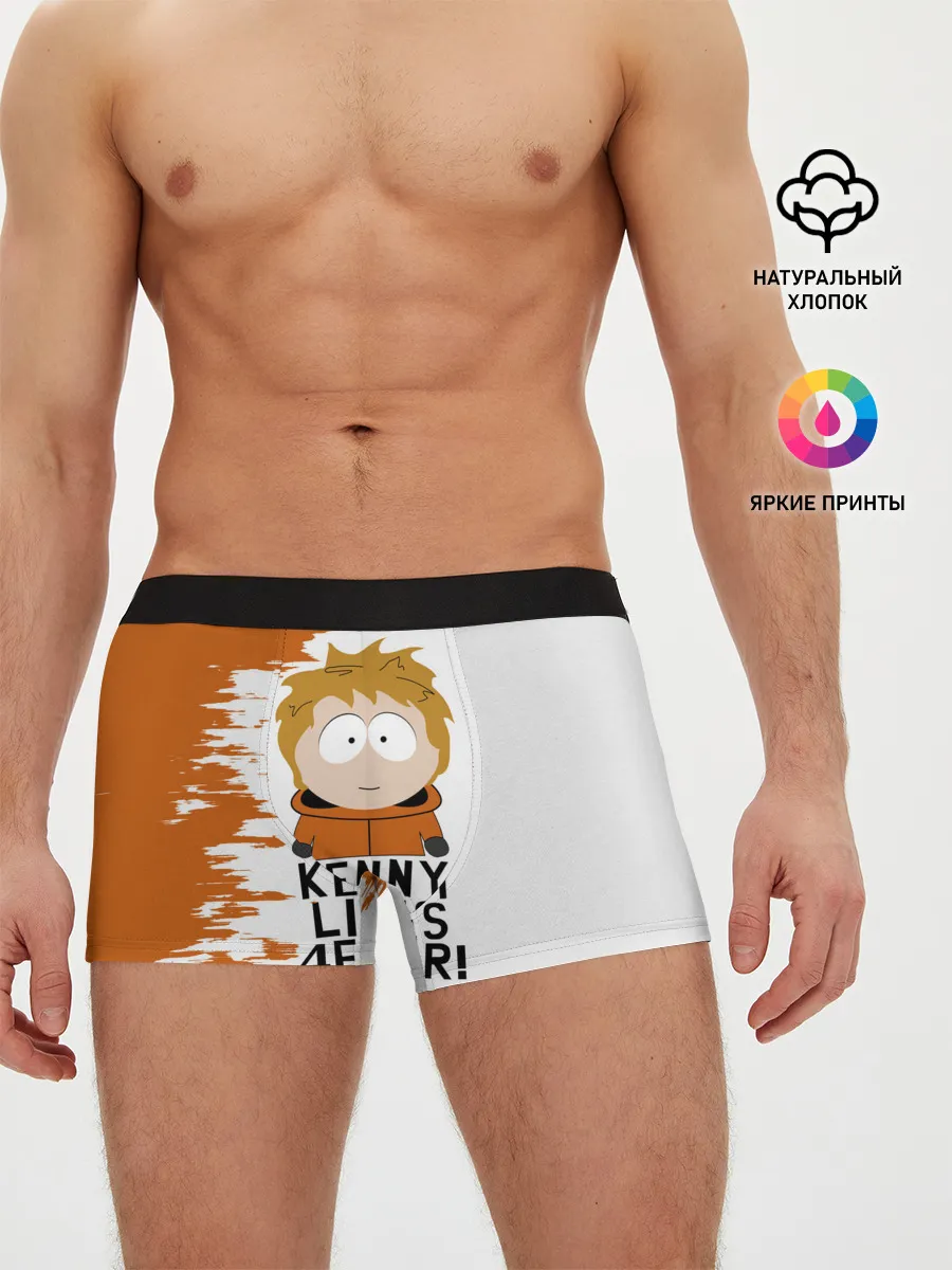 Мужские трусы боксеры / Кенни вечно живой!