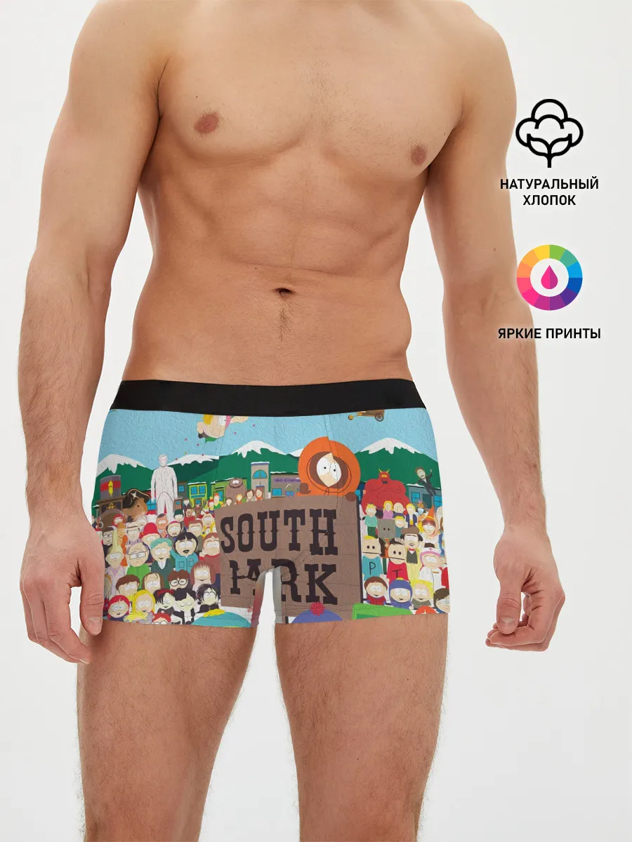 Мужские трусы боксеры / ЮЖНЫЙ ПАРК
