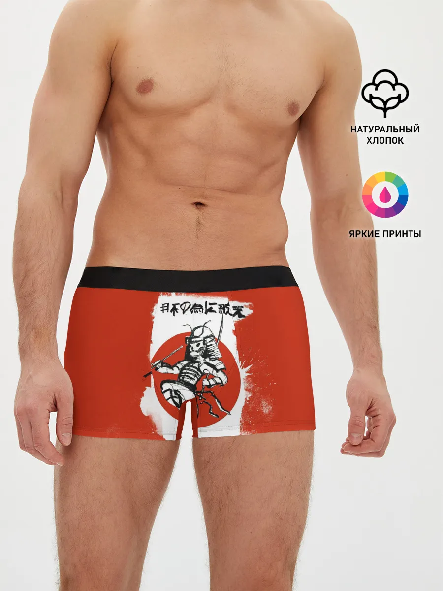 Мужские трусы боксеры / My Chemical Romance