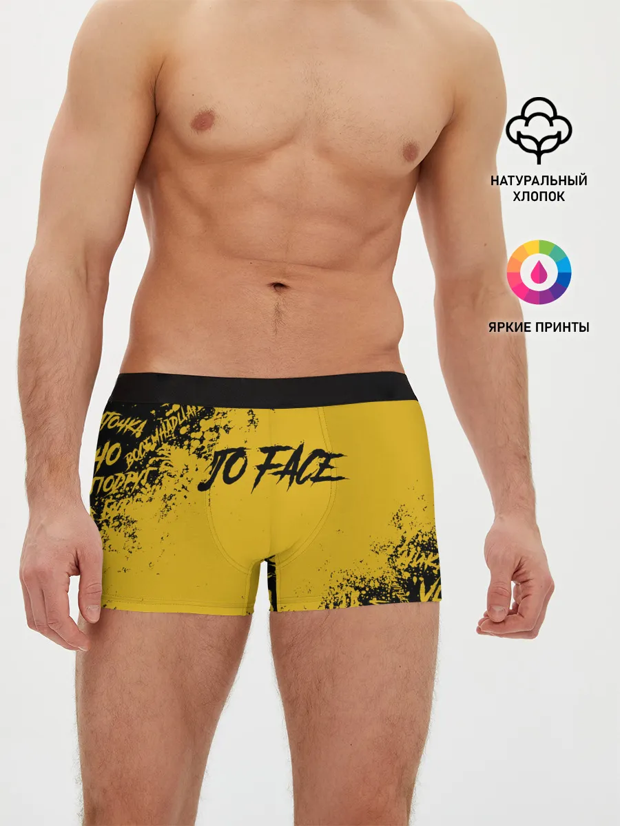 Мужские трусы боксеры / FACE | ФЕЙС