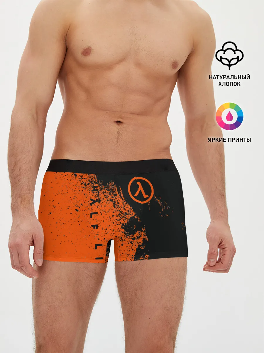 Мужские трусы боксеры / Half-Life