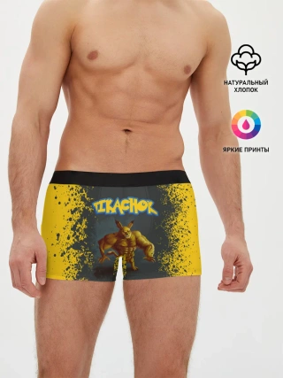 Мужские трусы боксеры / Пикачок