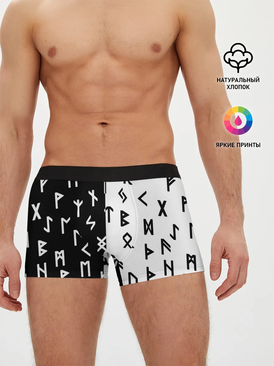Мужские трусы боксеры / РУНЫ