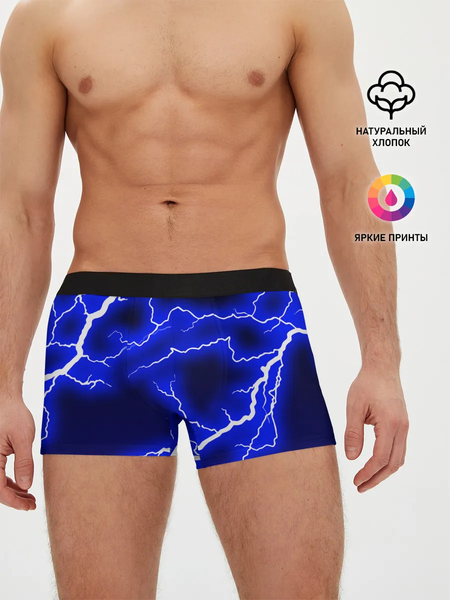 Мужские трусы боксеры / СИНИЕ МОЛНИИ